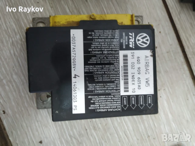Модул AIRBAG 6Q0 909 605 AD за SEAT LEON (1M1) 1.9 TDI , VW, снимка 3 - Части - 48676175