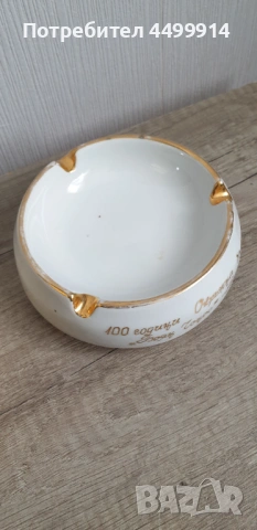 Стар порцеланов видински пепелник, снимка 3 - Антикварни и старинни предмети - 54007911