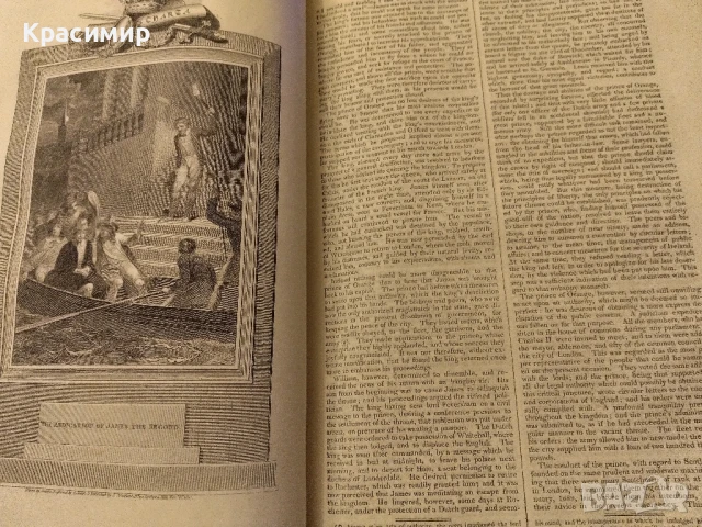 IMPERIAL HISTORY of ENGLAND 1811 г.640 страници , снимка 13 - Антикварни и старинни предмети - 51143905