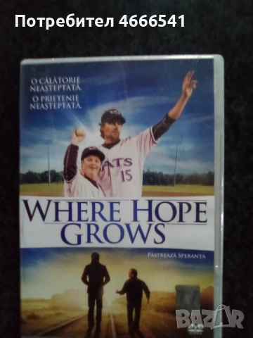 Продавам филми с български субтитри цена 10 лева, снимка 13 - DVD филми - 52803579