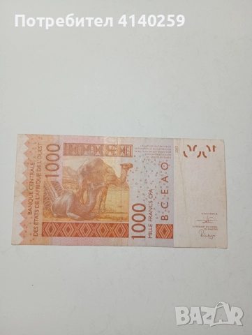 ЗАПАДНА АФРИКА БАНКНОТА 1000 ФРАНКА , снимка 3 - Нумизматика и бонистика - 52620986