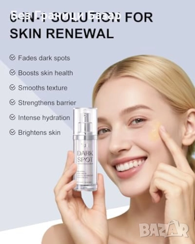 Нов Серум за изсветляване на петна, мелазма и неравен тен лице 30ml, снимка 4 - Козметика за лице - 52943462