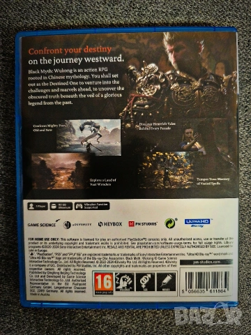 Black Myth: Wukong - PS5, снимка 3 - Игри за PlayStation - 53543170