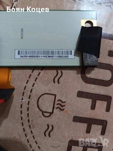 ST3151A05-F-XC-1, снимка 4 - Части и Платки - 53429138