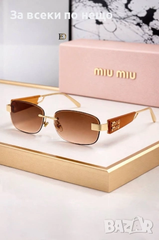 Miu Miu Слънчеви Очила С UV Защита С Подарък🎁Кутия И Калъф - Различни Цветове Код SK1036