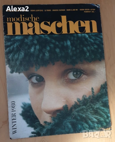 " Modische Maschen "
