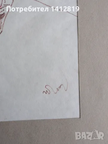 Иван Георгиев – Рембранда (1938-1994) рисунка, снимка 2 - Картини - 49629344