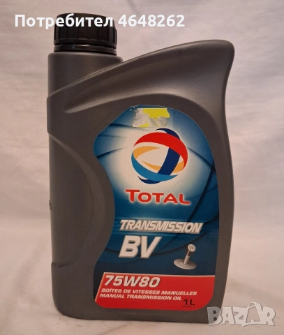 Масло Total Transmission BV 75W-80 1л