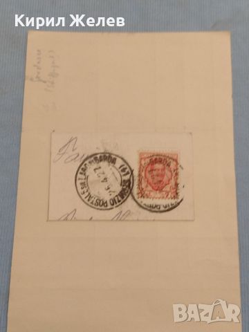 Стар пощенски плик с марки и печати ИТАЛИЯ за КОЛЕКЦИЯ ДЕКОРАЦИЯ 45871, снимка 1 - Филателия - 46239252