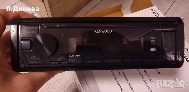 Сиди за кола KENWOOD KKM-DAB 307, снимка 3 - Аксесоари и консумативи - 54196004