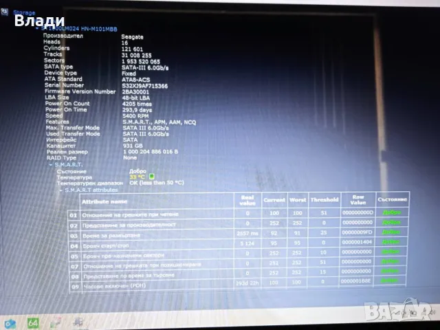 Asus X552 Intel i5 1TB/ 8GB /Nvidia 820M 2GB /нова батерия , снимка 11 - Лаптопи за дома - 49737494