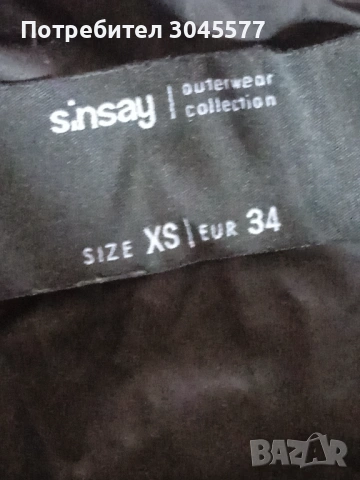 Яке дълго Палто топло с качулка размер S, снимка 3 - Якета - 48958253