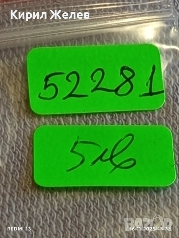 Сребърна монета 50 стотинки 1891г. Княжество България Княз Фердинанд първи за КОЛЕКЦИЯ 52281, снимка 9 - Нумизматика и бонистика - 52431901