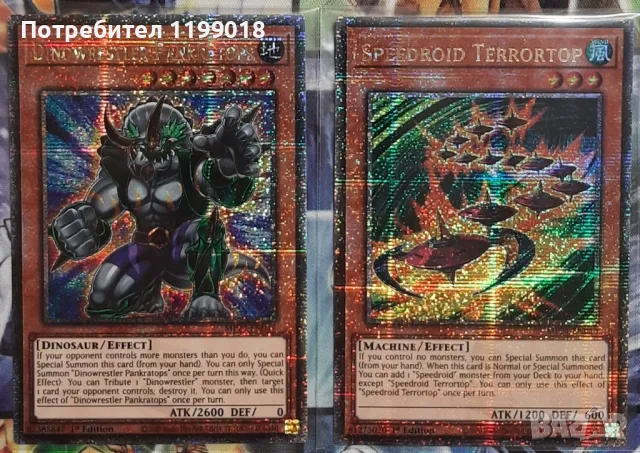 Yu-Gi-Oh карти !!! Quarter Century Secret rare и Secret rare !!!, снимка 5 - Карти за игра - 47860425