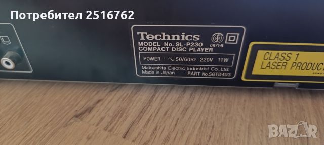 Technics SL -P 230, снимка 2 - Аудиосистеми - 46415465