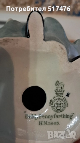 Порцеланови фигури Royal Doulton , снимка 16 - Статуетки - 51954143