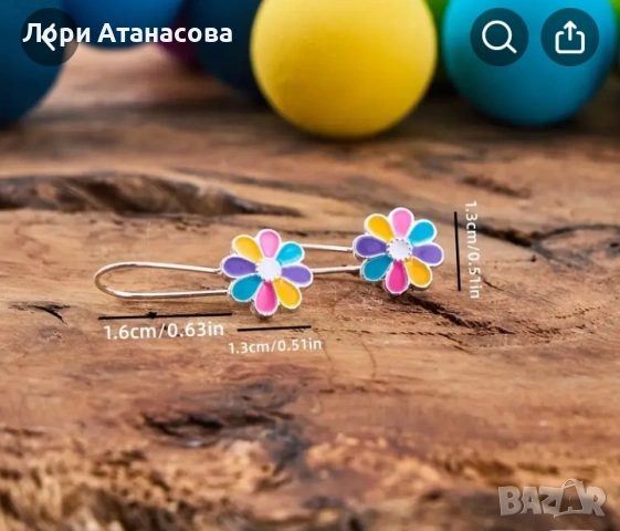 Бохо-Шик Винтидж Цветни Обеци- Сплав,за всеки повод, снимка 3 - Обеци - 53143931