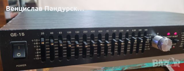 McLelland GE-15 Graphic Equalizer, снимка 1