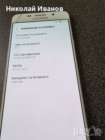 Samsung A5 2016г., снимка 6 - Samsung - 46521593