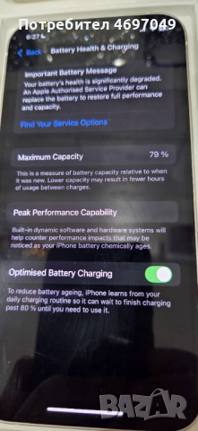 Продавам iphone 13, снимка 3 - Apple iPhone - 52949967