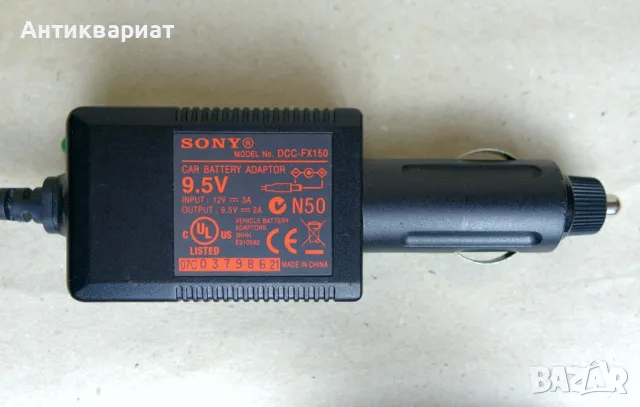 Оригинален адаптер захранване за кола Sony DCC-FX150 (9.5V / 2A), снимка 2 - Други - 49048808