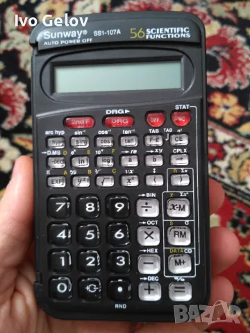 Калкулатори за ученици и студенти