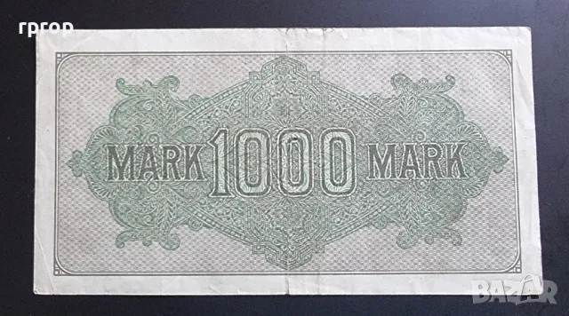 Германия. 1000 марки. 1922 година., снимка 2 - Нумизматика и бонистика - 45957766