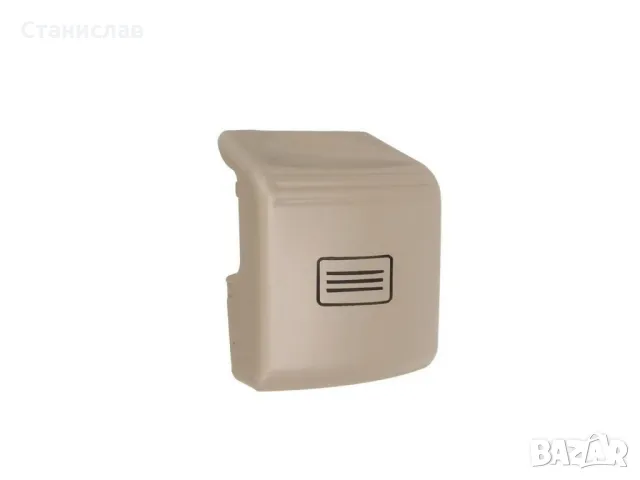  Mercedes C-Class W204, E-Class W212 и CLS W218 Капаче за бутон на люк 