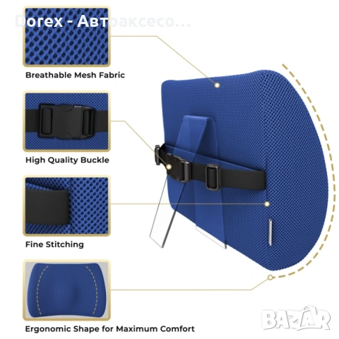 Ортопедична възглавница за кръст с мемори пяна и гел - за кола и дом, снимка 8 - Аксесоари и консумативи - 54079717