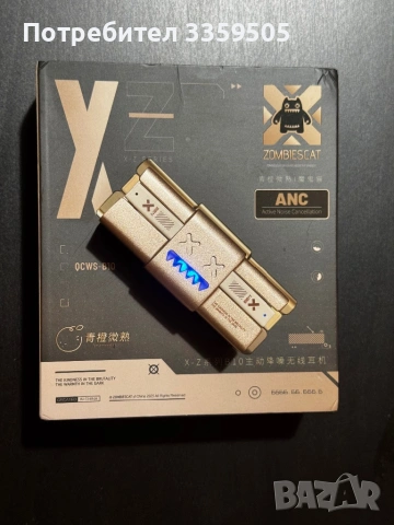 Zombie Cat -45dB ANC блутуут слушалки  Чисто нови. Тествани само дали работят., снимка 4 - Слушалки и портативни колонки - 53259737