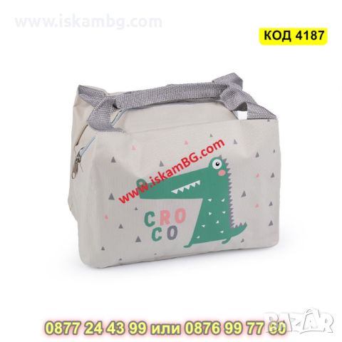 Детска термо чанта за храна - Крокодил - КОД 4187, снимка 3 - Други - 45525835