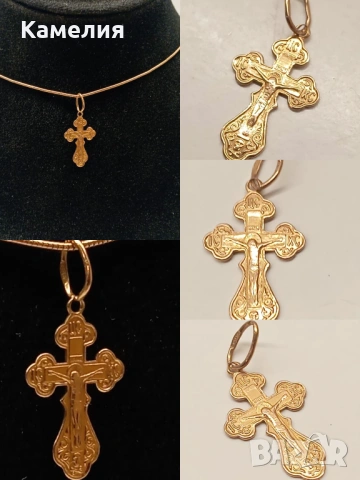 Руско злато 