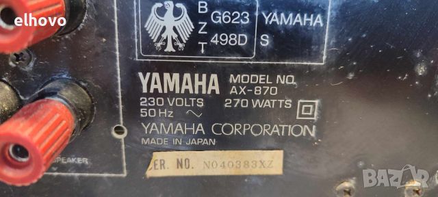 Стерео усилвател Yamaha AX-870, снимка 11 - Ресийвъри, усилватели, смесителни пултове - 46522089