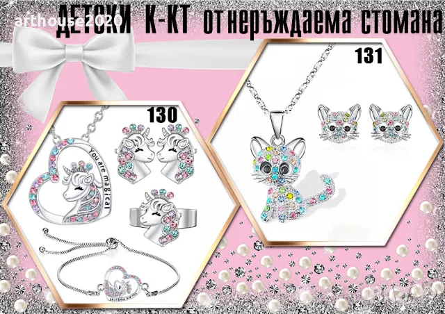 Гривни и ключодържатели тип Пандора,с Ваша снимка и атрактивни талисмани, снимка 12 - Гривни - 40974594