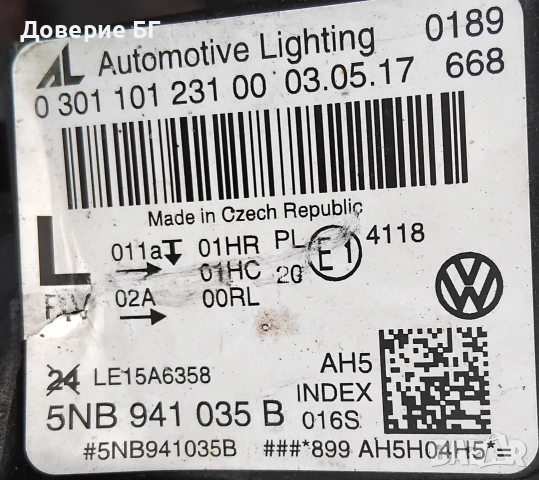 Оригинален Full LED фар за VW Tiguan (след 2016) – Ляв (5NB941035B), снимка 2 - Части - 54152517