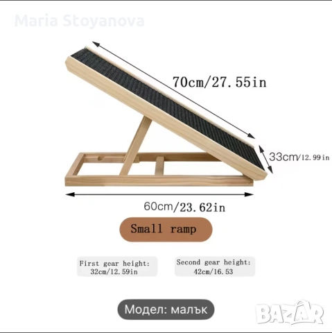 Рампа за куче, снимка 4 - За кучета - 53168589