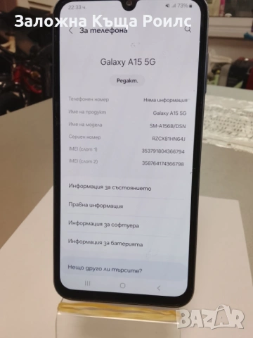 Samsung A15 5G