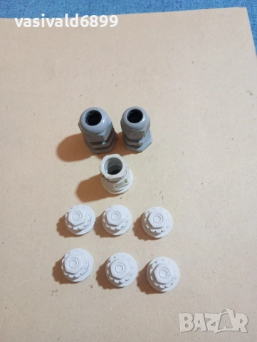 Лот от 9 щуцера 