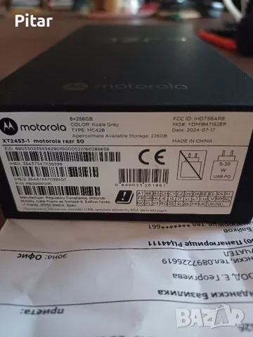 МоторолаRazr50 нова, снимка 3 - Motorola - 48257716