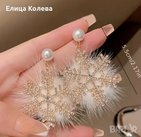 Коледни обици. Обици снежинки