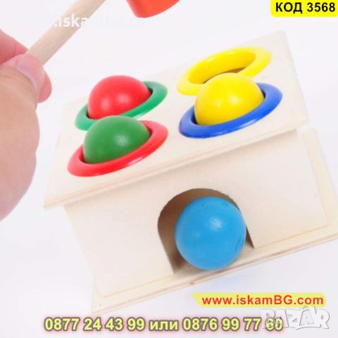 Играчка с чук и топчета изработена от дърво - КОД 3568, снимка 7 - Образователни игри - 45318385