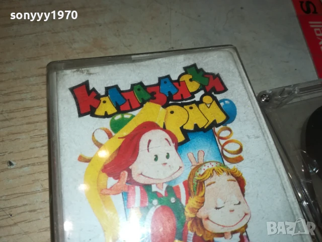 КАЛПАЗАНСКИ РАЙ-ТЕАТЪР ПАН 3007251628, снимка 3 - Аудио касети - 51193774