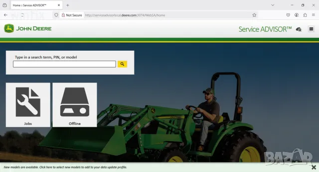 John Deere Service Advisor 