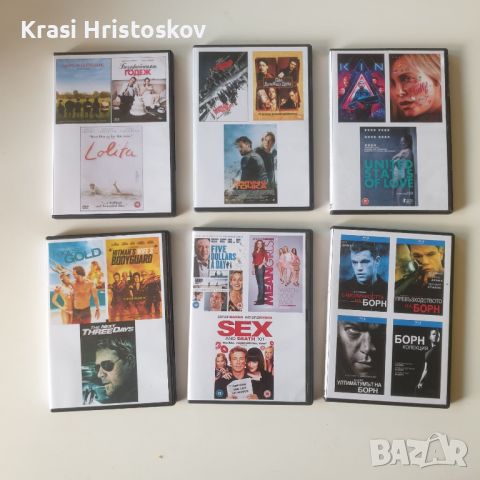 Двд филми, снимка 1 - DVD филми - 45492825