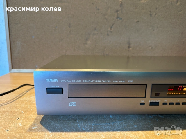 cd  плеър "YAMAHA CDX-730E RS", снимка 3 - Ресийвъри, усилватели, смесителни пултове - 54113399