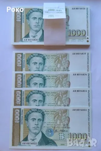 Нециркулирали Банкноти  (UNC) 1,000лв 1994г, снимка 1