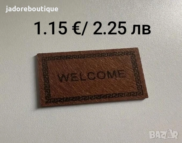 Различни материали за макети и декорация на къщи, градини, сгради и други, снимка 16 - Други - 44790099