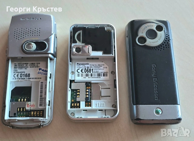 Motorola E365, Panasonic X100 и Sony Ericsson K510 - за ремонт, снимка 17 - Sony Ericsson - 45640341