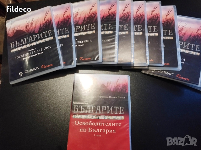 ДВД филми, снимка 4 - DVD филми - 50255644