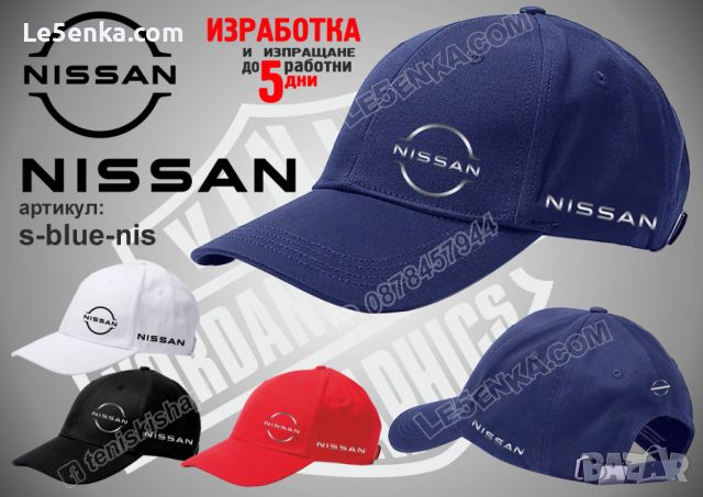 Nissan тениска t-black-nis, снимка 4 - Тениски - 36083063